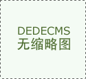 厂商动态_智能设备_活动_汽车_聪慧出行频&hellip;